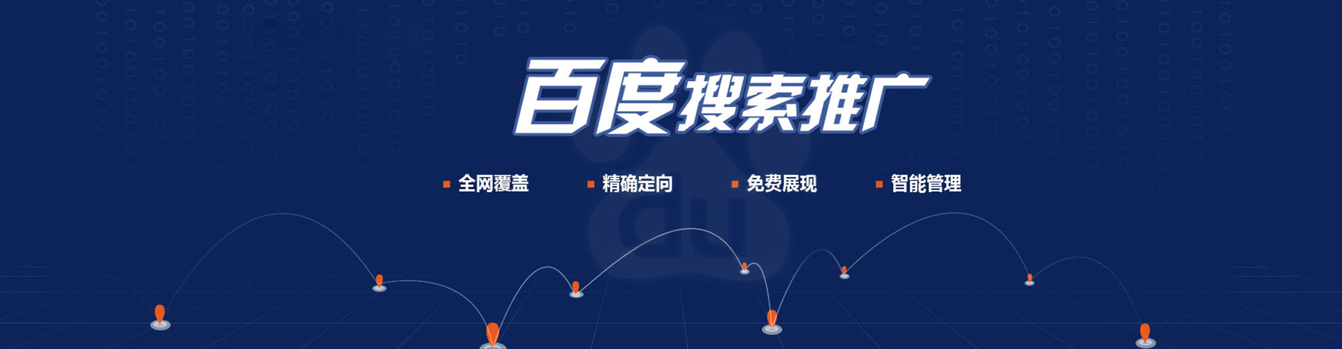 潞州信息流竞价