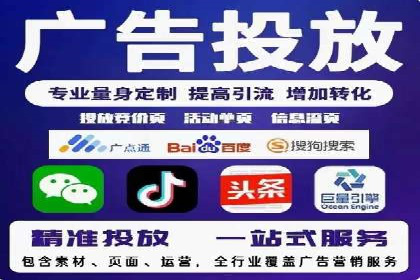 百度推广区域覆盖，案例研究