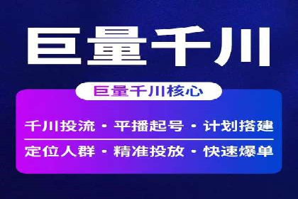 百度推广怎么做：成功案例分析与实战技巧