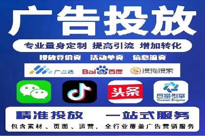 网络推广开户如何助力企业增长？看这里！