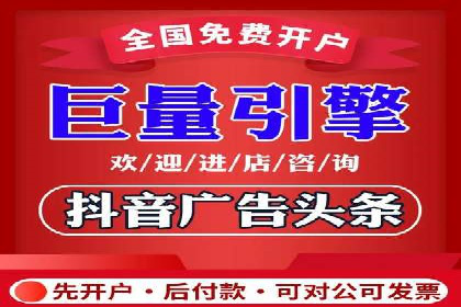 360信息流广告与用户画像的精准匹配案例